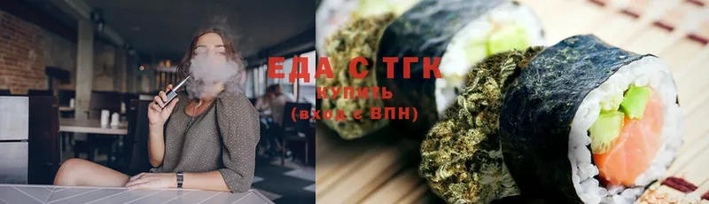 наркота  Злынка  Canna-Cookies марихуана 